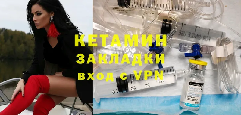 blacksprut вход  Ковров  Кетамин ketamine 